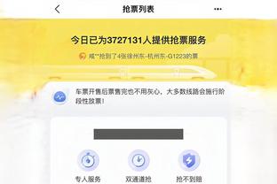 江南app官方链接截图2